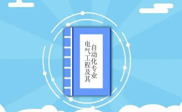 弱电工程合同精选5篇
