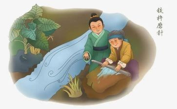 讲经典故事演讲稿7篇
