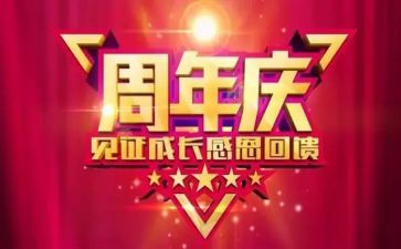 服装店庆活动方案优质5篇