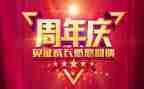 服装店庆活动方案最新8篇