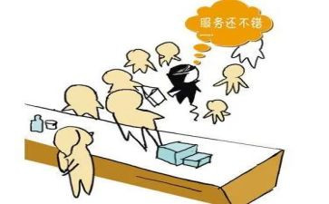 2024酒店员工工作总结参考6篇