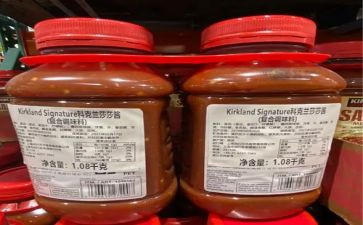 调味品合同5篇