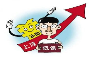 低保办工作总结7篇