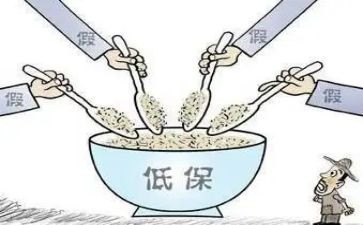 低保工作计划5篇