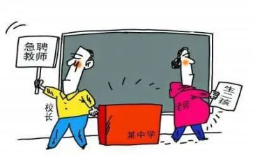 实习顶岗申请书7篇