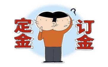商铺定金合同7篇