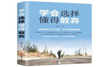 我懂得了一个道理作文5篇