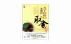 我懂得了____作文500字优秀作文8篇