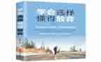 我懂得了一个道理作文5篇