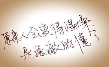 我读懂了________作文通用7篇
