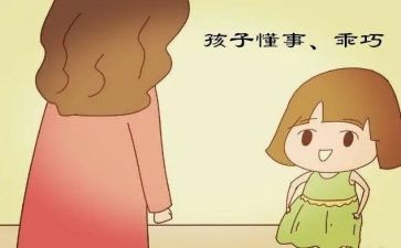 她懂事了作文6篇