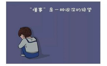 她懂事了作文参考5篇