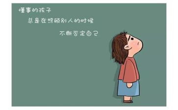 我懂事了作文300字8篇