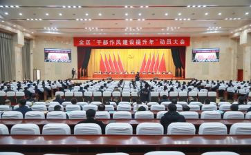 中考动员会讲话稿8篇