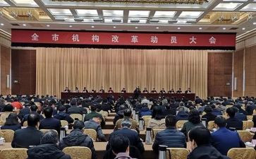 银行开门红动员讲话稿5篇