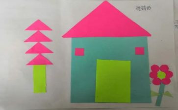 剪贴画教案8篇