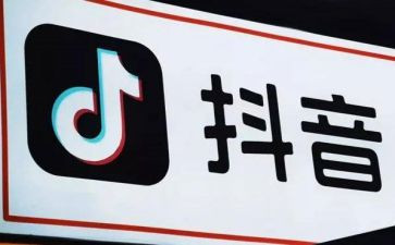 抖音运营的工作总结5篇