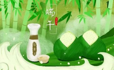 端午节由来的作文模板6篇