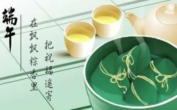 小区端午节活动总结范文7篇