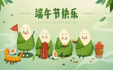 端午传统文化活动方案7篇