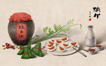 幼儿园端午节主题活动活动方案6篇