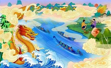 工会端午活动方案7篇