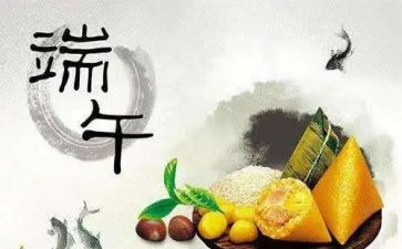 端午节100字作文优秀7篇