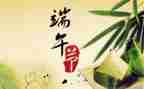小班端午节教案优质7篇