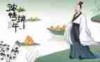 社区端午节活动方案通用6篇