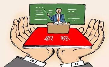 学校督导队工作计划6篇