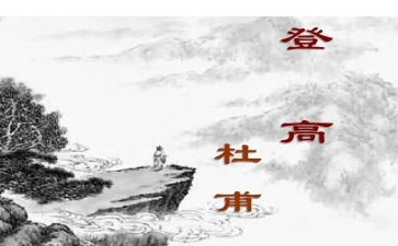 杜甫在2024作文600字7篇