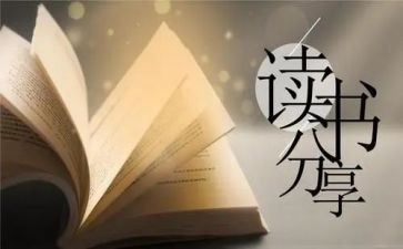 舜的读后感100字优质8篇