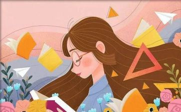 读后感1500字优质8篇