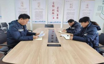 对标检查自查报告精选7篇