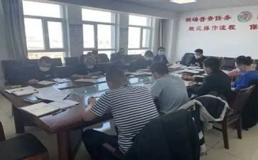 对标自查报告通用5篇