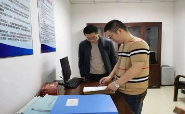 对标自查报告参考6篇