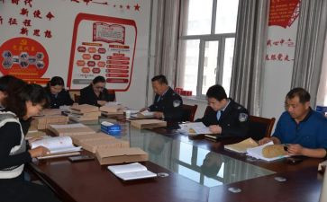 对标自查报告优秀6篇