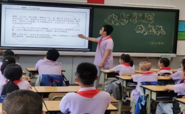 主题班队会教案5篇