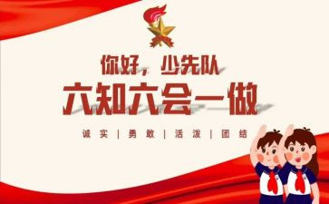 团队课活动心得体会8篇