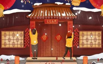 贴对联作文600字作文优秀7篇