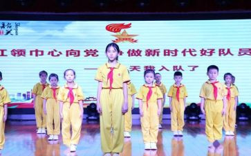 优秀少先队员主要事迹材料最新7篇