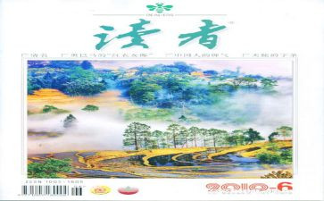《朗读者》心得体会5篇