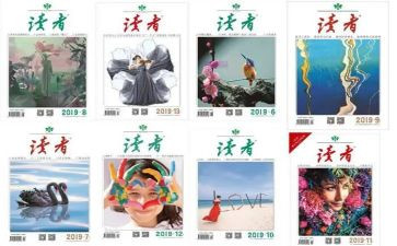 朗读者作文600字5篇