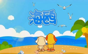 幼儿园小班儿歌语言教案推荐6篇