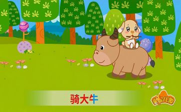 幼儿语言儿歌教案中班教案7篇