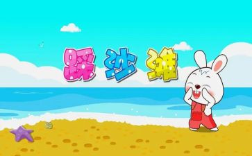 幼儿儿歌教案优秀5篇