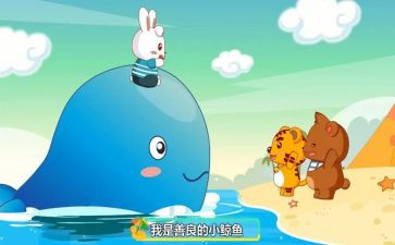 儿歌《家》的教案最新7篇