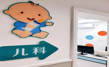 儿科心得体会300字6篇