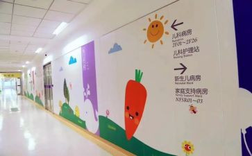 儿科护理护理工作计划范文7篇