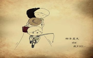 儿时的我作文6篇